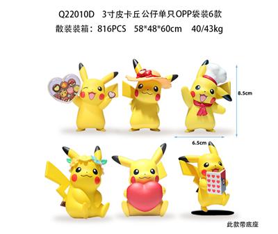 3寸皮卡丘公仔单只OPP袋装6款 - OBL10106287