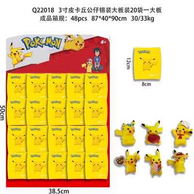 3寸皮卡丘公仔锡袋装20袋装1大板 - OBL10106294