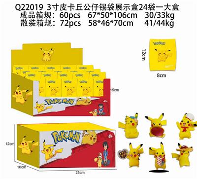 3寸皮卡丘公仔锡袋展示盒24袋装1大盒 - OBL10106295