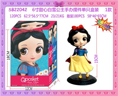 6寸甜心白雪公主手办摆件单只盒装 1款  (蛋糕摆件，汽车摆件） - OBL10106297