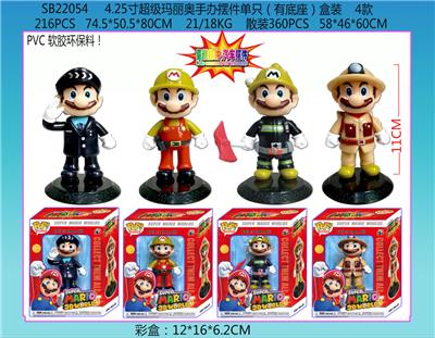 Otherdoll - OBL10106309