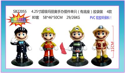 Otherdoll - OBL10106310