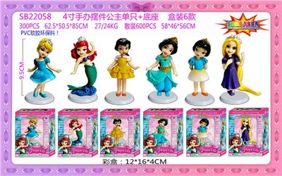 Otherdoll - OBL10106313