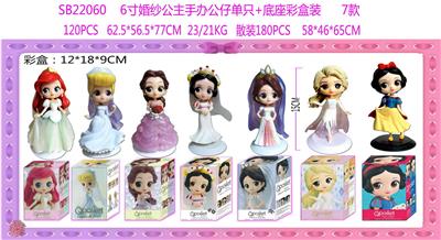 Otherdoll - OBL10106315