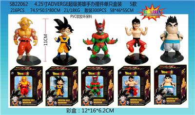 Otherdoll - OBL10106317