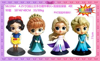 Otherdoll - OBL10106319