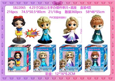 Otherdoll - OBL10106320