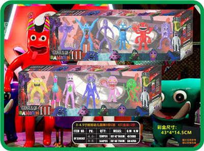 Otherdoll - OBL10106328