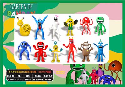 Otherdoll - OBL10106340