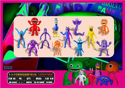 Otherdoll - OBL10106341