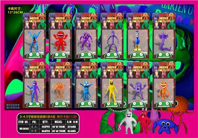 Otherdoll - OBL10106342