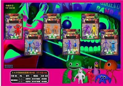 Otherdoll - OBL10106343