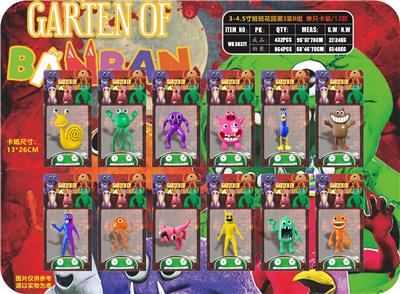 Otherdoll - OBL10106352