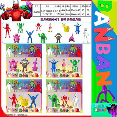 Otherdoll - OBL10106363