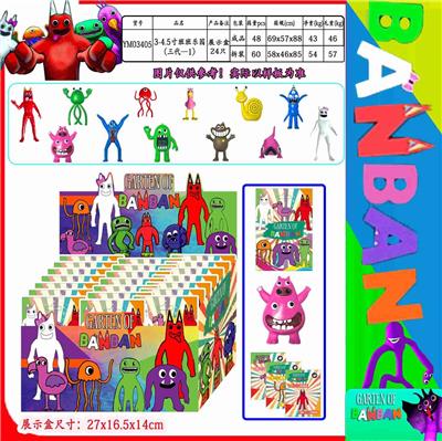 Otherdoll - OBL10106367