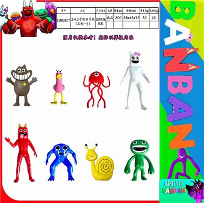 Otherdoll - OBL10106369