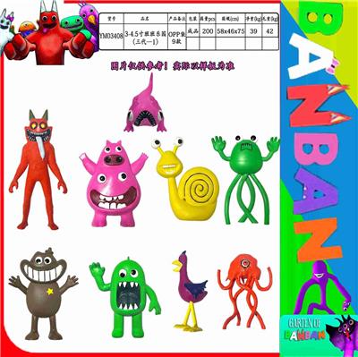 Otherdoll - OBL10106370