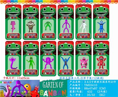 Otherdoll - OBL10106372