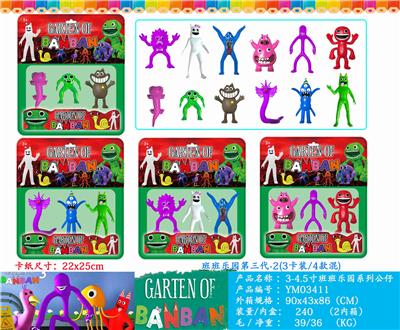 Otherdoll - OBL10106373