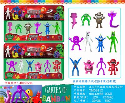 Otherdoll - OBL10106374