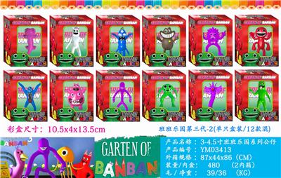 Otherdoll - OBL10106375