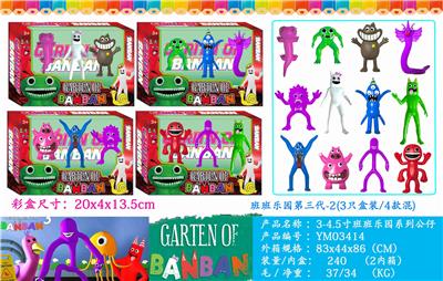 Otherdoll - OBL10106376