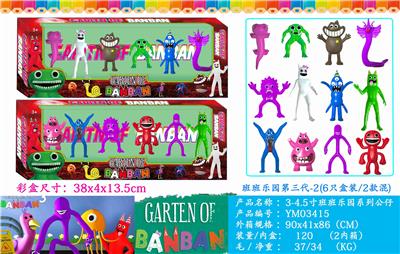 Otherdoll - OBL10106377