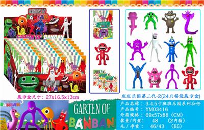 Otherdoll - OBL10106378