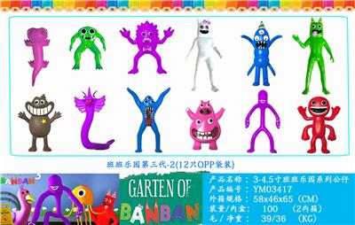 Otherdoll - OBL10106379