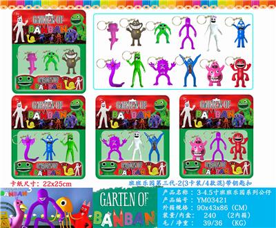 Otherdoll - OBL10106382