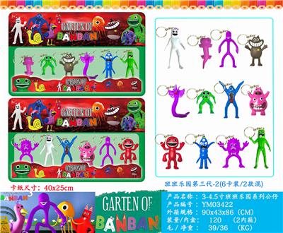 Otherdoll - OBL10106383