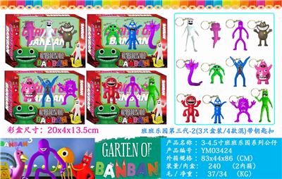 Otherdoll - OBL10106385