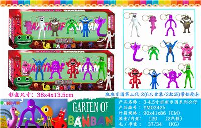 Otherdoll - OBL10106386