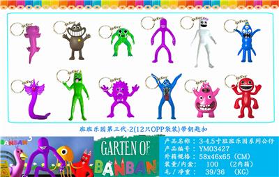 Otherdoll - OBL10106388