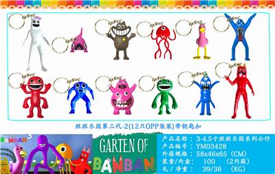 Otherdoll - OBL10106389