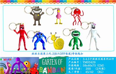 Otherdoll - OBL10106390