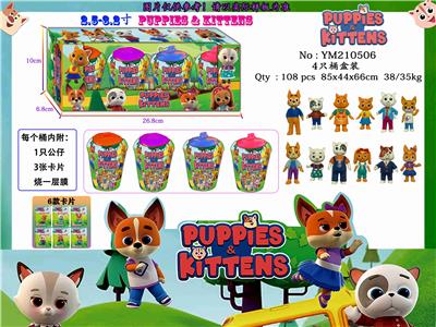 Otherdoll - OBL10106397