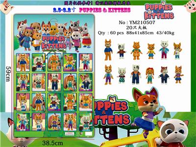 Otherdoll - OBL10106398