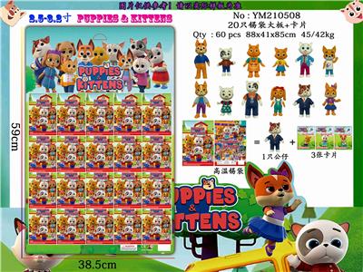 Otherdoll - OBL10106399