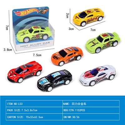 Die-cast toys - OBL10106619