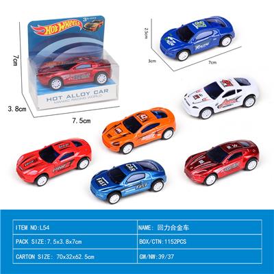 Die-cast toys - OBL10106620