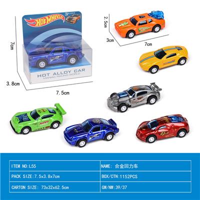 Die-cast toys - OBL10106621