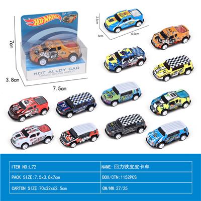 Die-cast toys - OBL10106638