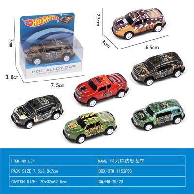 Die-cast toys - OBL10106640