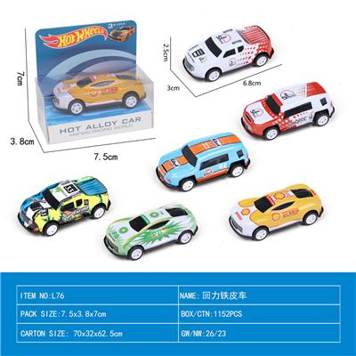 Die-cast toys - OBL10106642