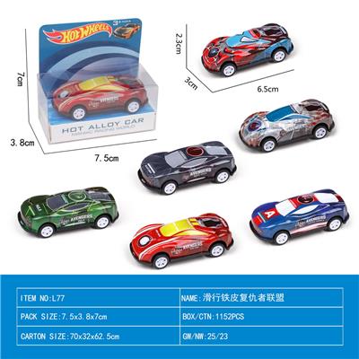 Die-cast toys - OBL10106643