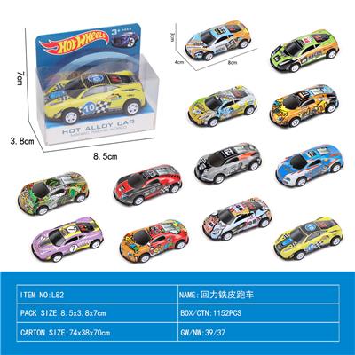 Die-cast toys - OBL10106648