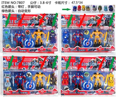 Otherdoll - OBL10106652