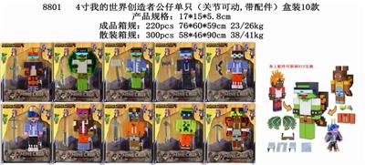 Otherdoll - OBL10106660