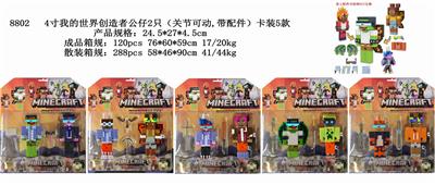 Otherdoll - OBL10106661